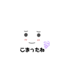 デカ顔一言（個別スタンプ：9）