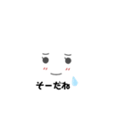 デカ顔一言（個別スタンプ：10）
