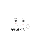 デカ顔一言（個別スタンプ：11）