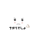 デカ顔一言（個別スタンプ：14）