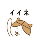 大分ねこのスタンプ（個別スタンプ：3）