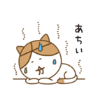 大分ねこのスタンプ（個別スタンプ：5）