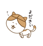 大分ねこのスタンプ（個別スタンプ：10）