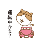 大分ねこのスタンプ（個別スタンプ：13）