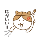 大分ねこのスタンプ（個別スタンプ：15）