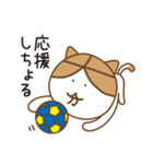 大分ねこのスタンプ（個別スタンプ：17）