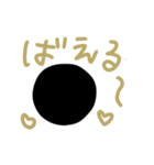 ナタデココとタピオカ（個別スタンプ：5）