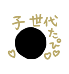 ナタデココとタピオカ（個別スタンプ：7）