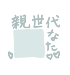 ナタデココとタピオカ（個別スタンプ：8）