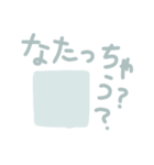 ナタデココとタピオカ（個別スタンプ：12）