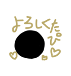 ナタデココとタピオカ（個別スタンプ：17）
