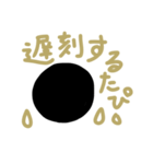 ナタデココとタピオカ（個別スタンプ：23）
