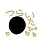 ナタデココとタピオカ（個別スタンプ：31）