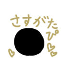 ナタデココとタピオカ（個別スタンプ：37）