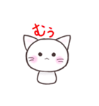 しんぷるしろねこすたんぷ（個別スタンプ：7）