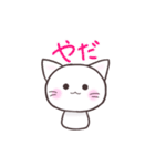 しんぷるしろねこすたんぷ（個別スタンプ：16）