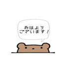 動物のシンプル吹き出し（個別スタンプ：1）