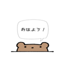 動物のシンプル吹き出し（個別スタンプ：2）