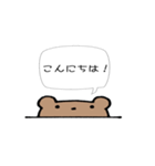 動物のシンプル吹き出し（個別スタンプ：3）