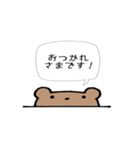 動物のシンプル吹き出し（個別スタンプ：4）