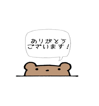 動物のシンプル吹き出し（個別スタンプ：5）