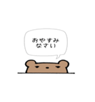 動物のシンプル吹き出し（個別スタンプ：6）