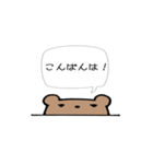 動物のシンプル吹き出し（個別スタンプ：7）