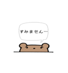 動物のシンプル吹き出し（個別スタンプ：8）
