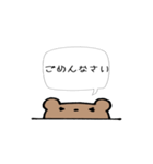 動物のシンプル吹き出し（個別スタンプ：9）