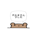 動物のシンプル吹き出し（個別スタンプ：10）