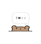 動物のシンプル吹き出し（個別スタンプ：11）