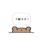 動物のシンプル吹き出し（個別スタンプ：12）