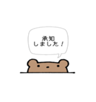 動物のシンプル吹き出し（個別スタンプ：13）