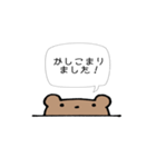 動物のシンプル吹き出し（個別スタンプ：14）
