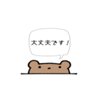 動物のシンプル吹き出し（個別スタンプ：15）