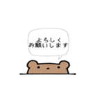 動物のシンプル吹き出し（個別スタンプ：16）