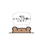 動物のシンプル吹き出し（個別スタンプ：17）