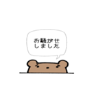 動物のシンプル吹き出し（個別スタンプ：18）