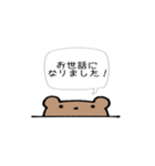 動物のシンプル吹き出し（個別スタンプ：19）