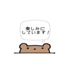 動物のシンプル吹き出し（個別スタンプ：20）