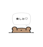 動物のシンプル吹き出し（個別スタンプ：21）