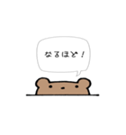動物のシンプル吹き出し（個別スタンプ：23）