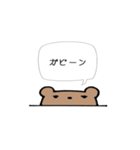 動物のシンプル吹き出し（個別スタンプ：24）