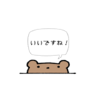動物のシンプル吹き出し（個別スタンプ：25）