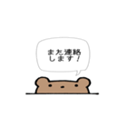 動物のシンプル吹き出し（個別スタンプ：26）