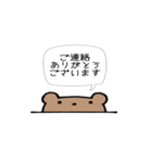 動物のシンプル吹き出し（個別スタンプ：27）