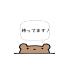 動物のシンプル吹き出し（個別スタンプ：28）