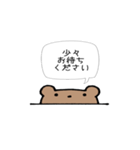 動物のシンプル吹き出し（個別スタンプ：29）