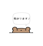動物のシンプル吹き出し（個別スタンプ：30）