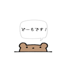動物のシンプル吹き出し（個別スタンプ：31）